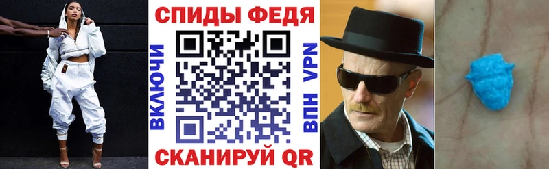 закладки Рузаевка маркетплейс телеграм Амфетамин VHQ