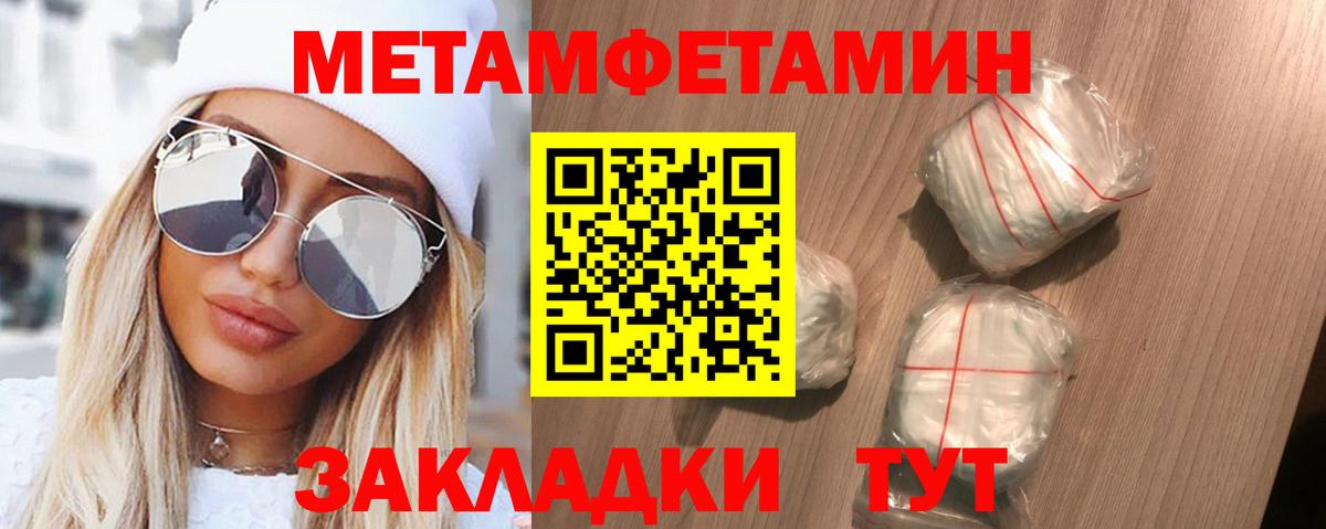 Амфетамин  Амфетамин 98%  Амфетамин  Вход с VPN  Рузаевка 