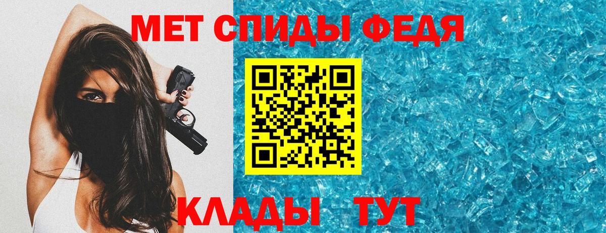 АМФЕТАМИН 97% Рузаевка