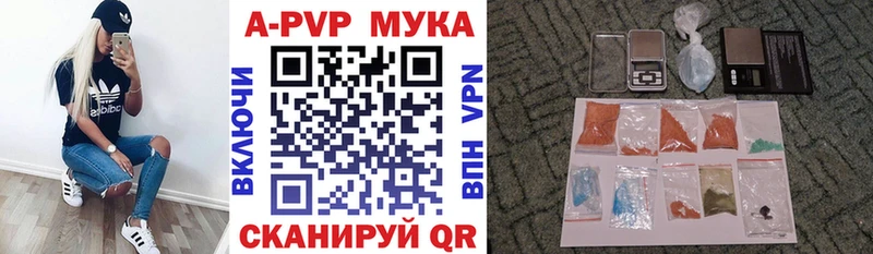 APVP СК Рузаевка