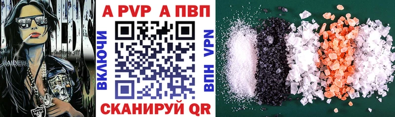 Alpha-PVP СК  закладки  Рузаевка 