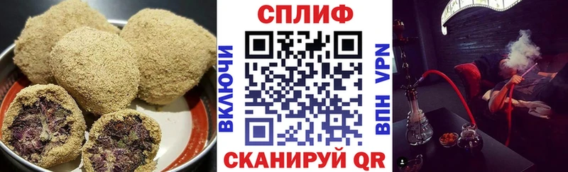 Еда ТГК конопля Рузаевка