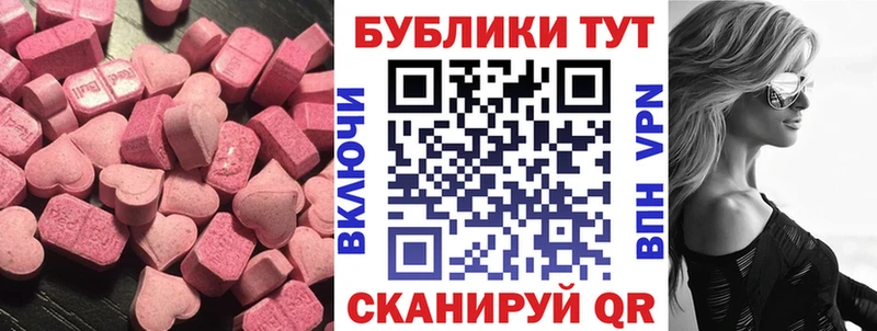 сайты даркнета какой сайт Рузаевка Ecstasy 280 MDMA