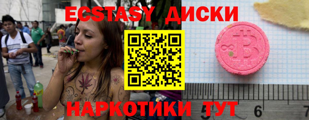ЭКСТАЗИ бентли  Экстази mix  ЭКСТАЗИ  Рузаевка  Вход с VPN 