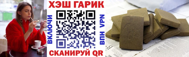 Гашиш ice o lator наркота Рузаевка