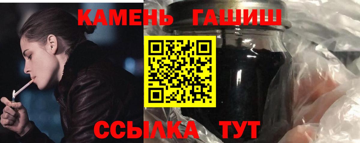 Гашиш ice o lator  ГАШИШ Premium  хочу   Вход с VPN  Рузаевка 