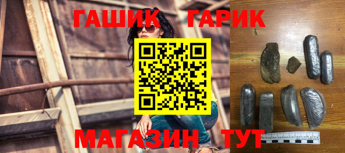 Кокаин Рузаевка