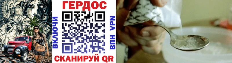 ГЕРОИН гречка  где продают наркотики  Рузаевка 