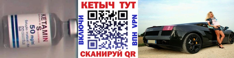 КЕТАМИН VHQ  Рузаевка 
