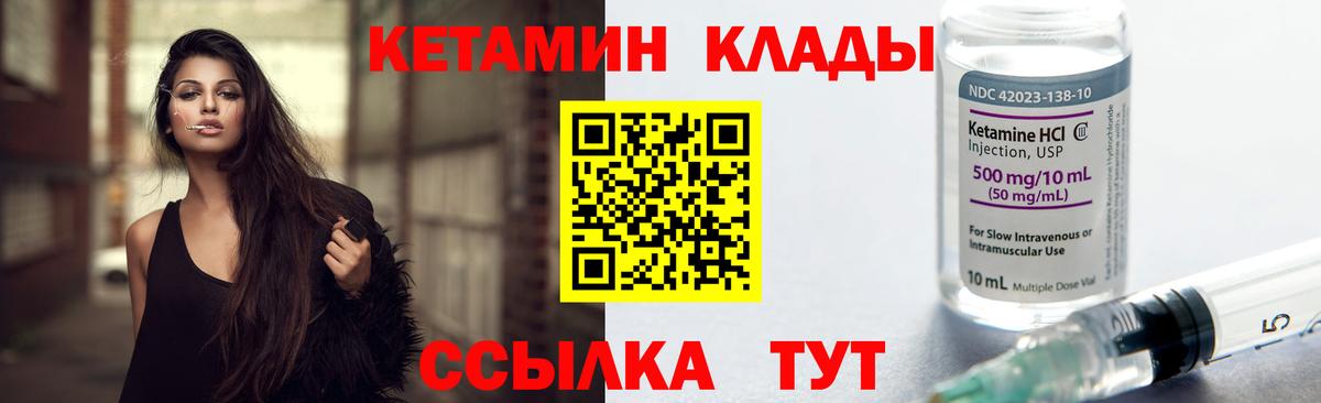 mega сайт  Кетамин ketamine  Вход с VPN  Рузаевка  КЕТАМИН ketamine 