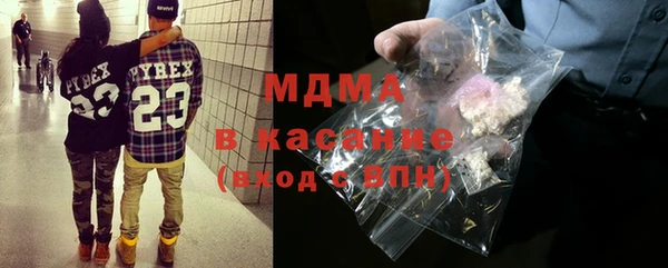 марки lsd Дмитров