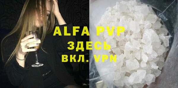 прущие крисы Протвино