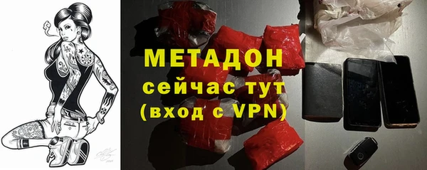 марки lsd Дмитров