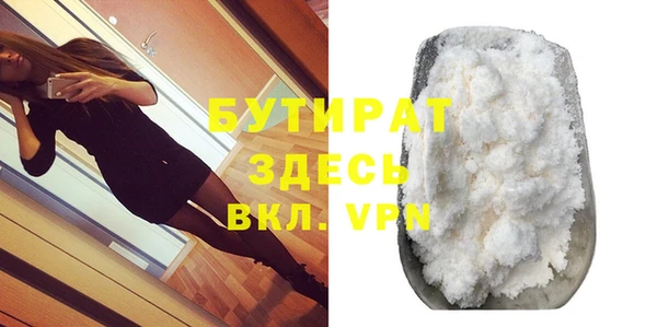 ALPHA-PVP Пролетарск