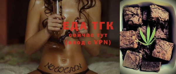 марки lsd Дмитров