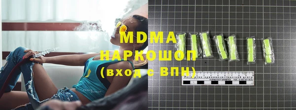 МДМА Дмитровск