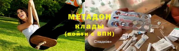 марки lsd Дмитров