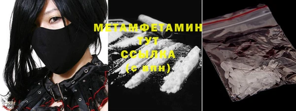 марки lsd Дмитров