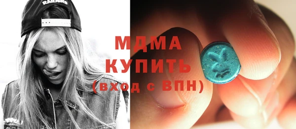 мефедрон Наволоки