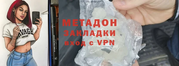 ALPHA-PVP Пролетарск
