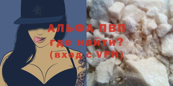 спиды Покровск