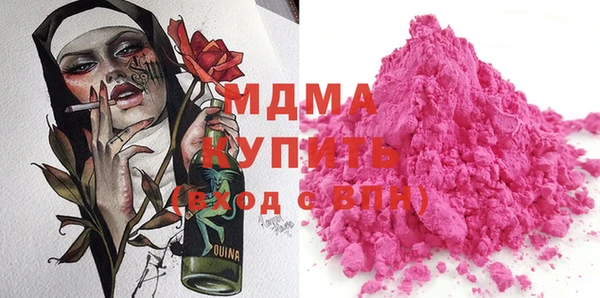 прущие крисы Протвино