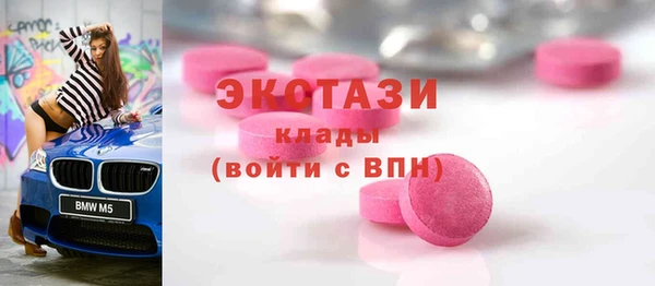 МДМА Дмитровск