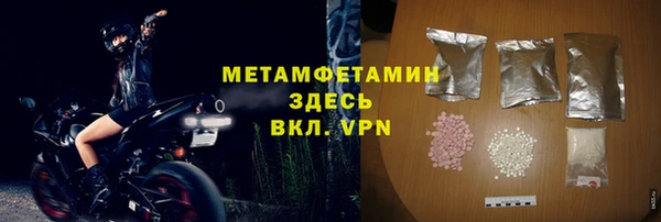 таблы Покачи