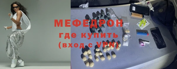 прущие крисы Протвино