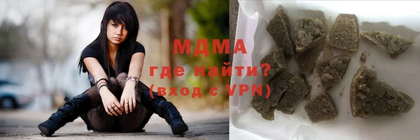 мефедрон Наволоки