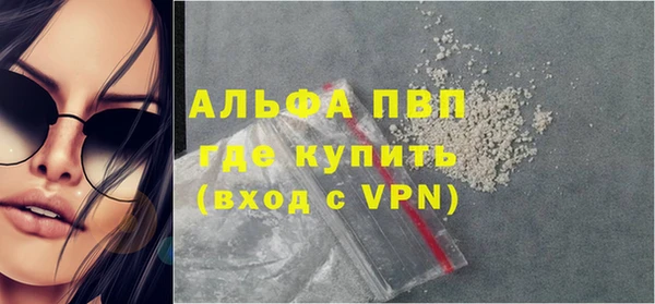 МДМА Дмитровск