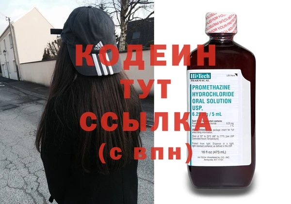 дмт Крымск