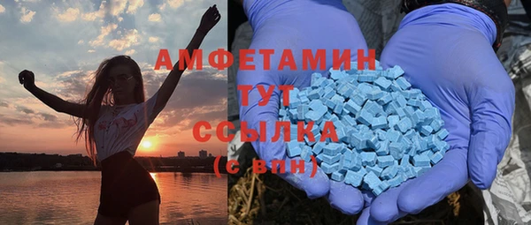 спиды Покровск