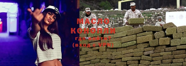 спиды Покровск