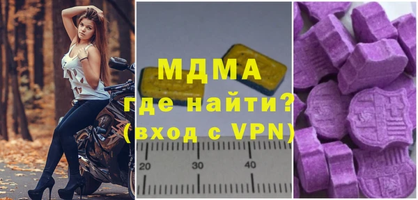 МДМА Дмитровск