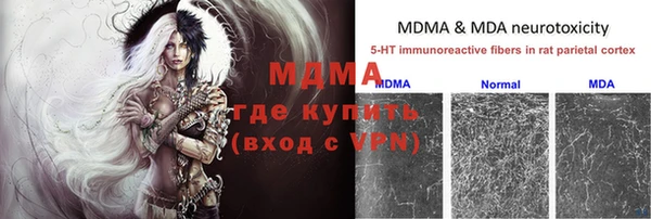 ALPHA-PVP Пролетарск