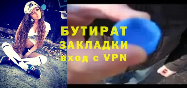 марки lsd Дмитров
