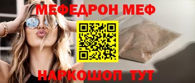 мдма Гусь-Хрустальный