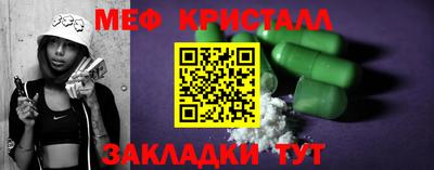 скорость mdpv Апшеронск