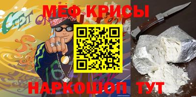 мдма Гусь-Хрустальный