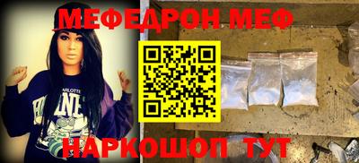 мдма Гусь-Хрустальный