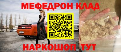 скорость mdpv Апшеронск