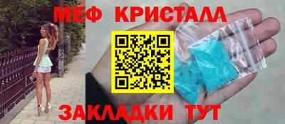 трава Гусиноозёрск