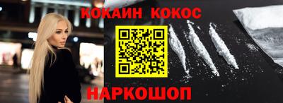 трава Гусиноозёрск