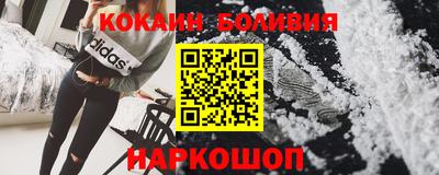 трава Гусиноозёрск