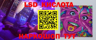 трава Гусиноозёрск