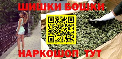 трава Гусиноозёрск