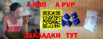 трава Гусиноозёрск