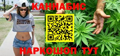 трава Гусиноозёрск
