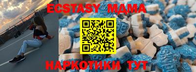 марихуана Апрелевка